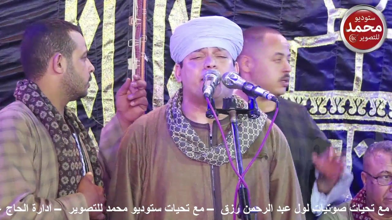 الشيخ مختار النحاس -  عقيقة ساندى محمد السنباطى  -البدارى -اسيوط2023