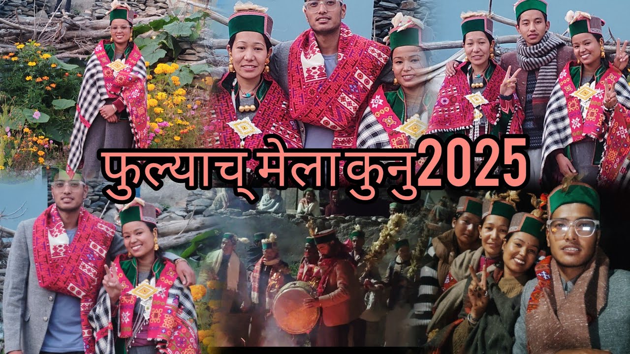 Kunnu Ukhyang 🌺🌻🌹🌷 2025 Fulaych festival of flowers।। #villagelife #kinnaur 