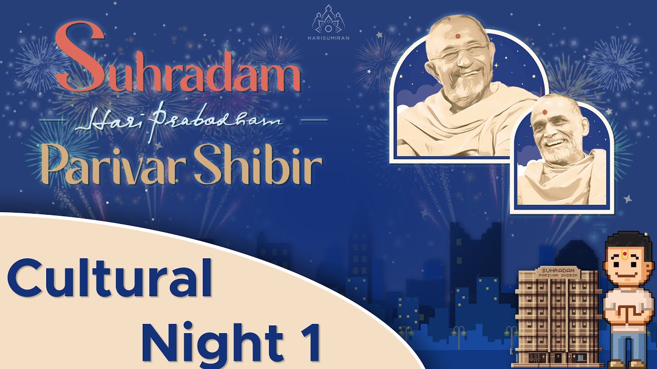 Suhradam Parivar Shibir 2023 | Cultural Night 1