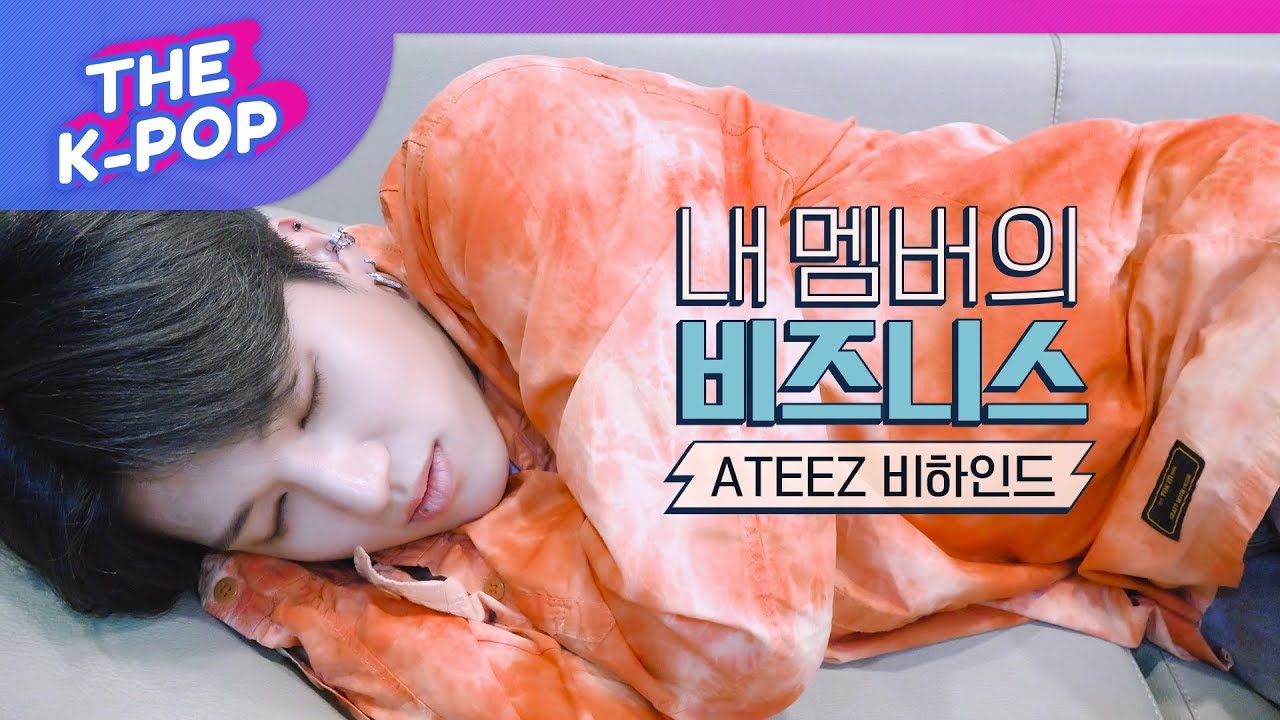 ATEEZ, Will WOOYOUNG really get up sexy? [business of my members]