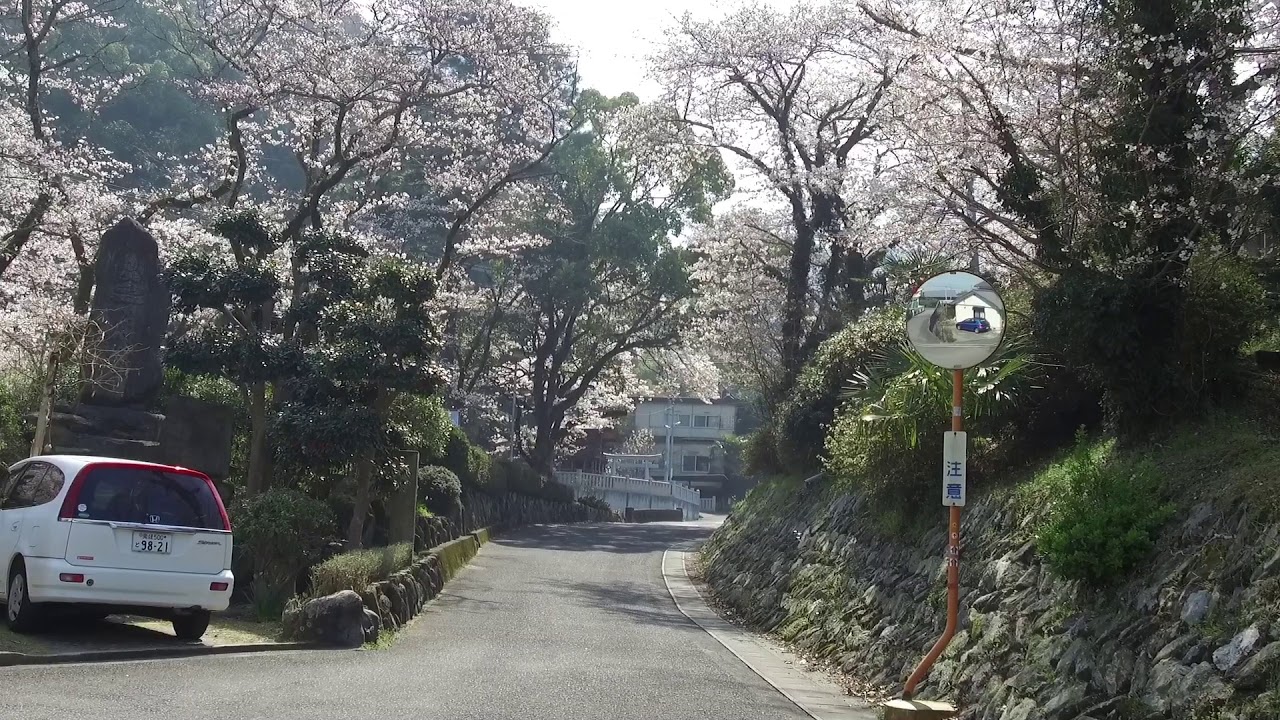 Ohenro Route Between Temples 60 and 70 of the 88 Temple Shikoku Pilgrimage