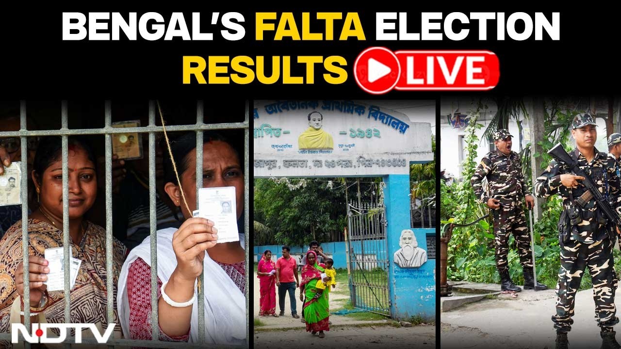 Falta Election Result LIVE Updates | Counting Underway Amid Heavy Security I West Bengal I BJP I TMC