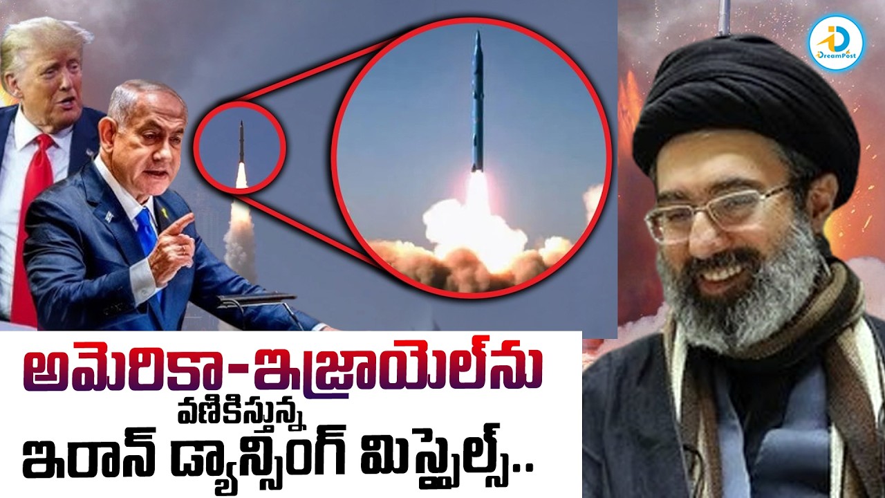 Iran Unleashes ‘Dancing Missile’ in War for First Time | US & Israel | Latest News Updates | #IDPost