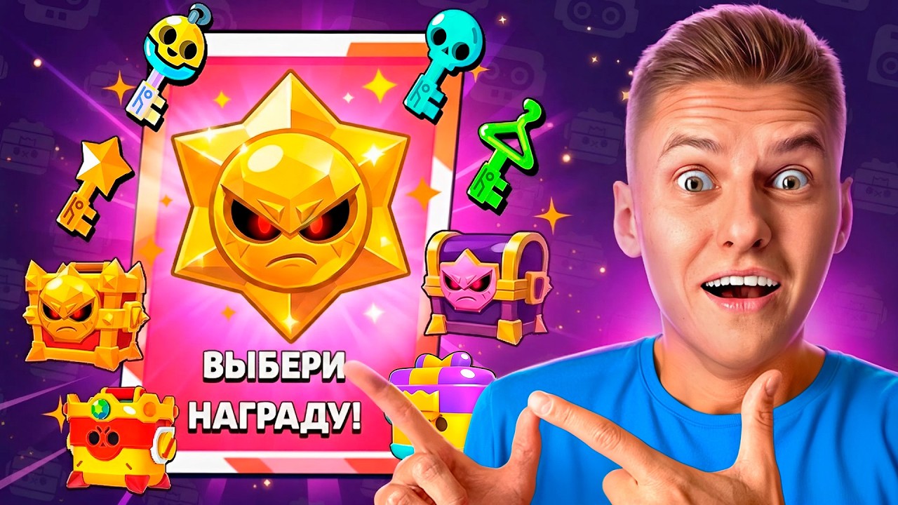 ЧТОО😱 100 СИРИУС ДРОПОВ УЖЕ В ИГРЕ?! ОТКРЫЛ ВЕСЬ НОВЫЙ БП и ВЫБИЛ...