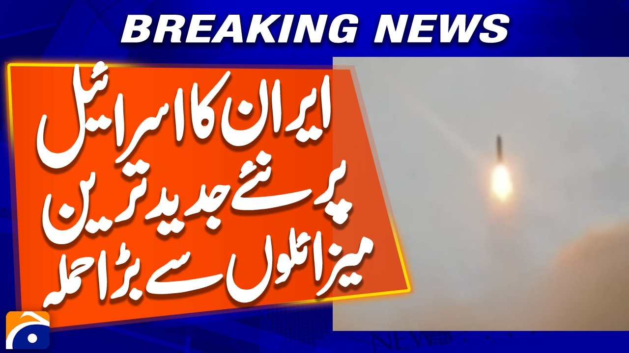 Iran launches major missile attack on Israel | War Room