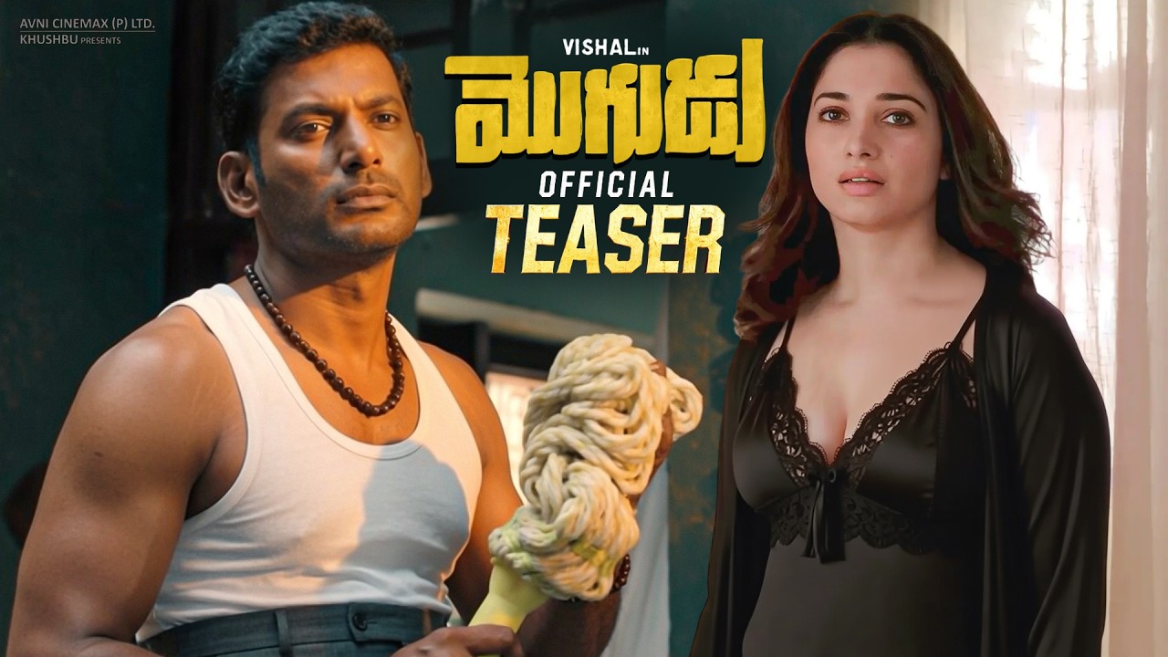 Mogudu - Telugu TEASER | Vishal | Tamannaah | Yogi Babu | Sundar C | Hiphop Tamizha