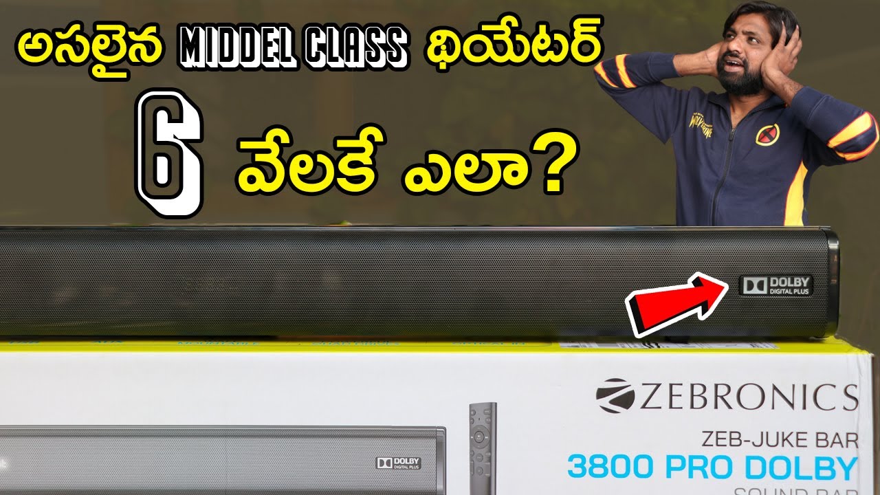 Zebronics Zeb-Juke Bar 3800 Pro Dolby Sound Bar Unboxing & Short Review || In Telugu ||