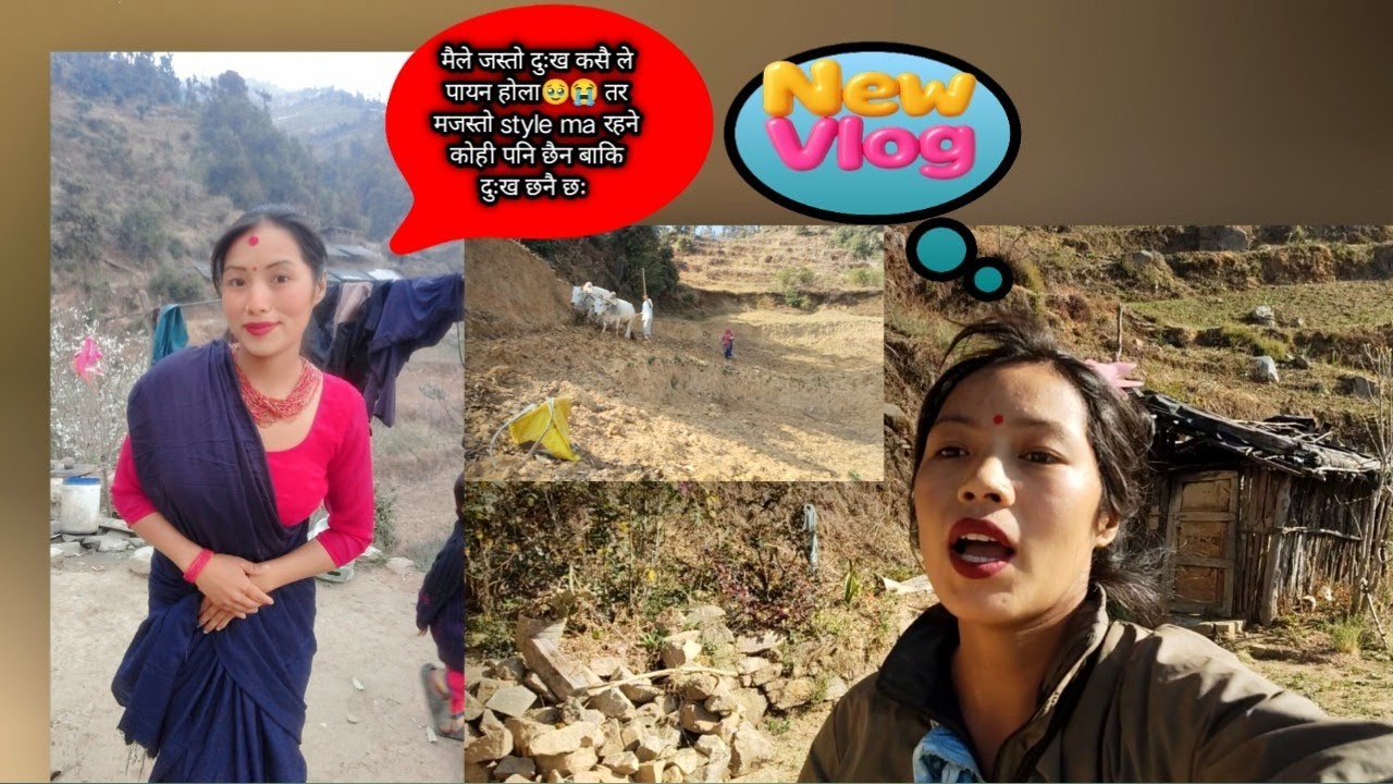 Support me guys please 🙏म पनी कसै लाई झुक्ने बनाउने छु🥹, Aruna vlogs village life style 💐❣️
