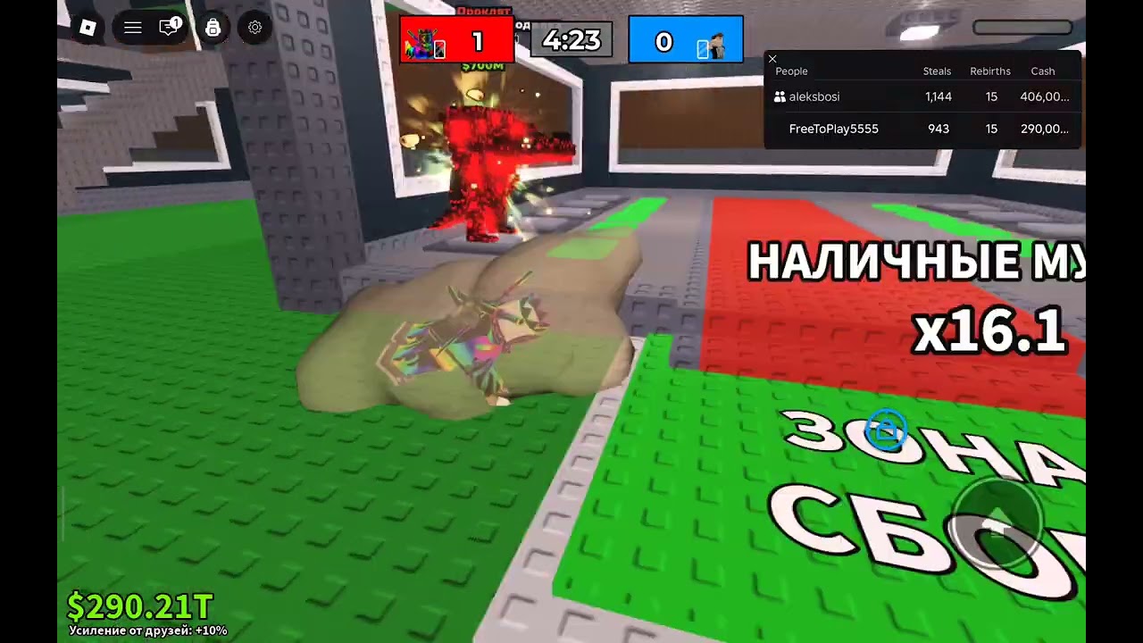 Big PvP😆