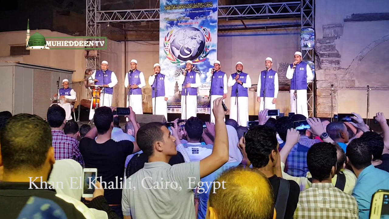 Thangal Dhayawal | Maadihur Rasool ﷺ Ensemble | Cairo, Egypt.