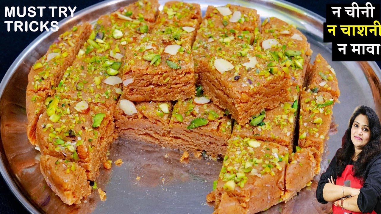 न चीनी चाशनी न मावा 1 दम सॉफ्ट दानेदार बर्फी 3 चीज़ो से देख चौक जायेंगे | Easy Mohanthal Burfi Recipe