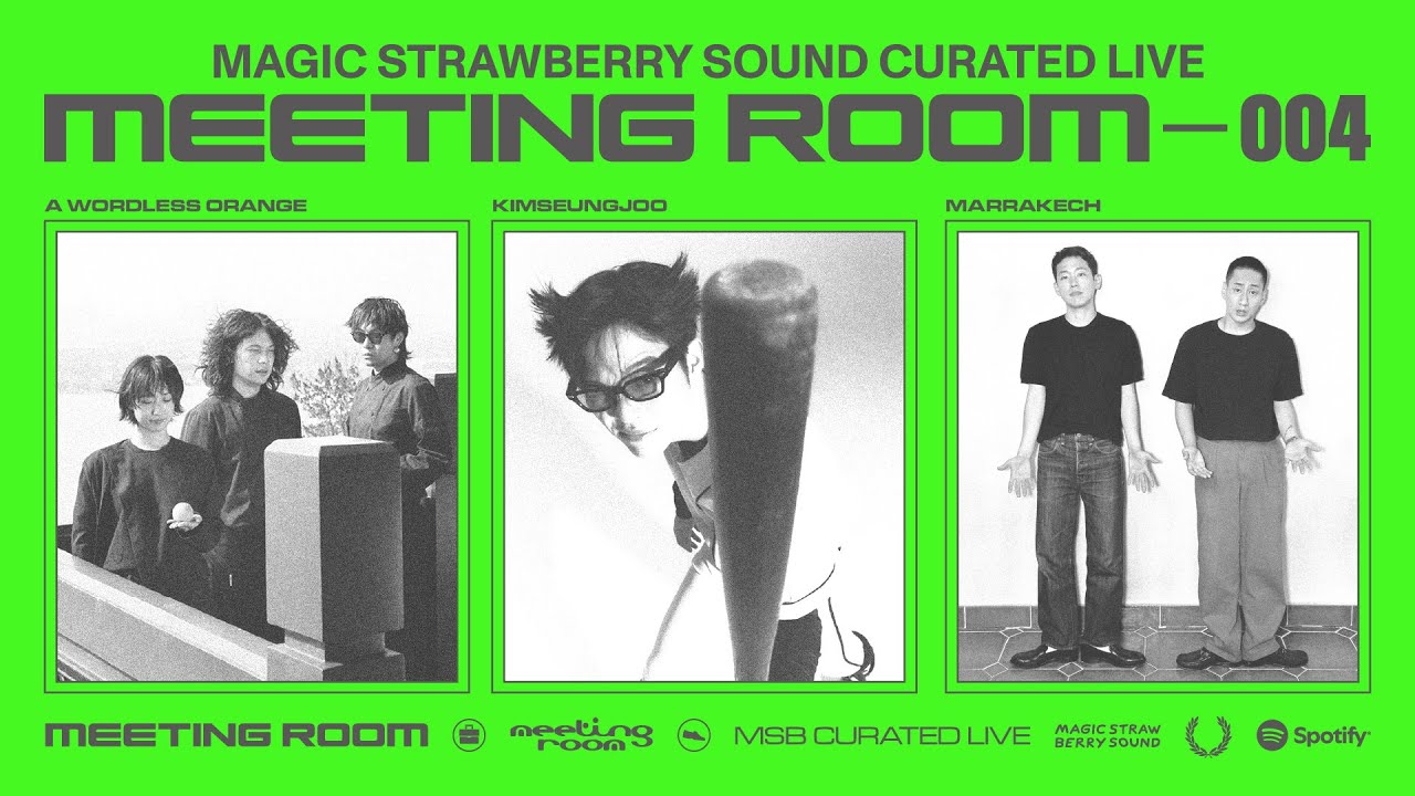 Playlist | MEETING ROOM 004 : kimseungjoo, Marrakech, A Wordless Orange