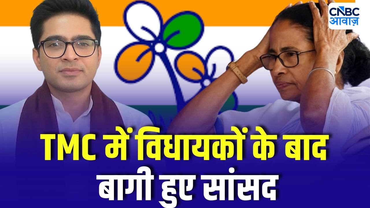 TMC Internal War Intensifies! Rebel MLAs and MPs Target Abhishek Banerjee, CID Visits Mamata&rsquo;s Home