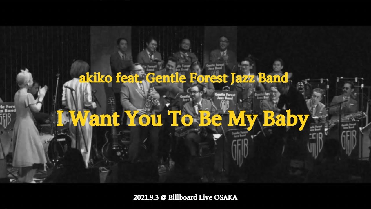 I Want You To Be My Baby / akiko feat. Gentle Forest Jazz Band
