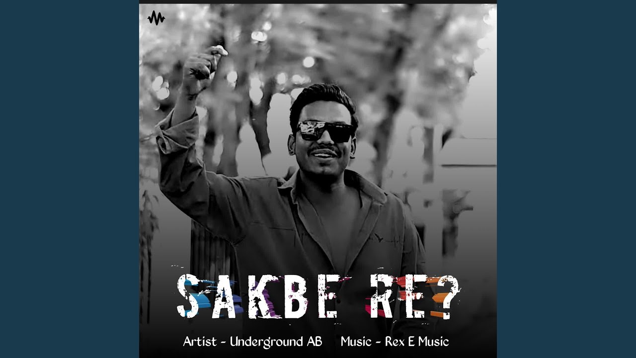 Sakbe Re