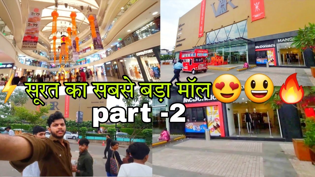 PART-2⚡️सूरत का सबसे बड़ा मॉल😍💖✅️✅️..#vlog #vlogvideo #suratvlog #dailyvlog #amitsharmavlogjh