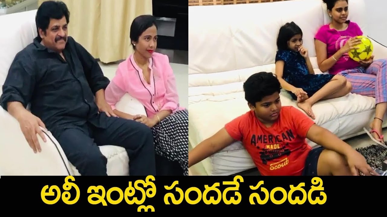 Actor Ali kids home cleaning video | Actor Ali Family | Ali Kids Video|Dr.RK Goud| TFCCLIVE