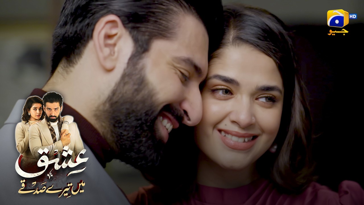 Husband Wife Love ❤️💑  || Ishq Mein Tere Sadqay || Har Pal Geo