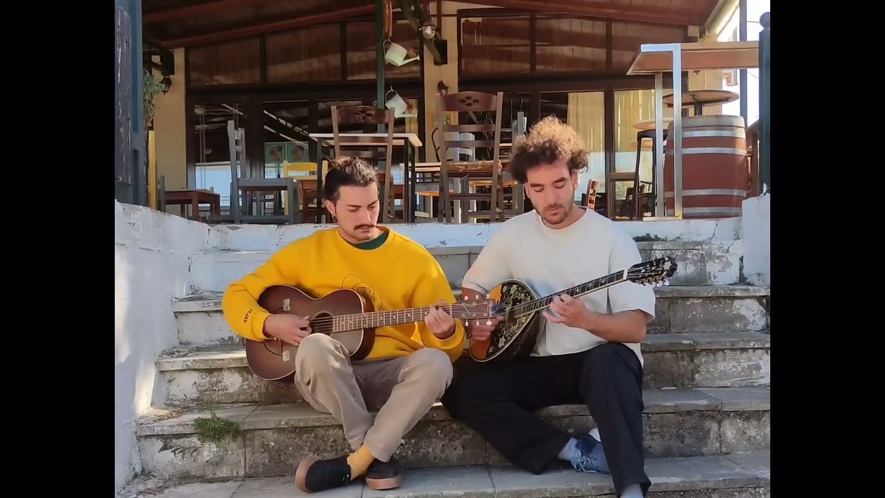 Νόστιμο τρελό μικρό μου- Γιαγκίνηδες
