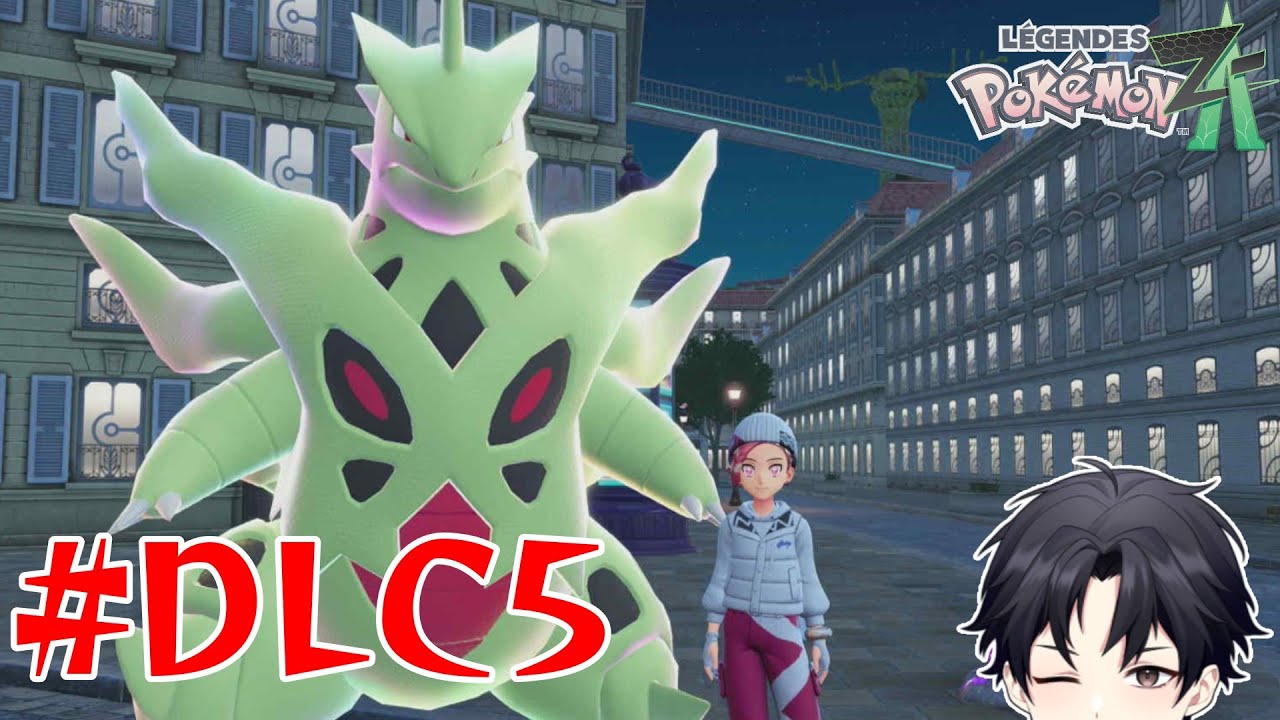 伝説に会いに行くよ！ただいまミアレシティ！【ポケモンZA】【Vtuber/京太郎】