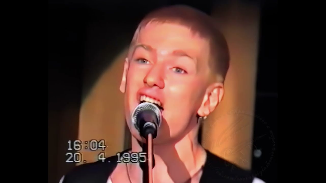 Иванушки International - Малина (первый концерт группы, 20.04.1995)