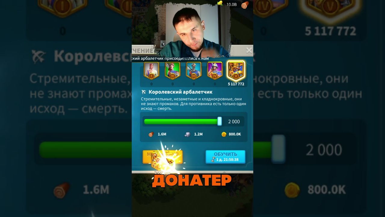 У каждого свои проблемы в игре ⚔ Rise of Kingdoms games #riseofkingdoms #райсофкингдом #юмор #memes