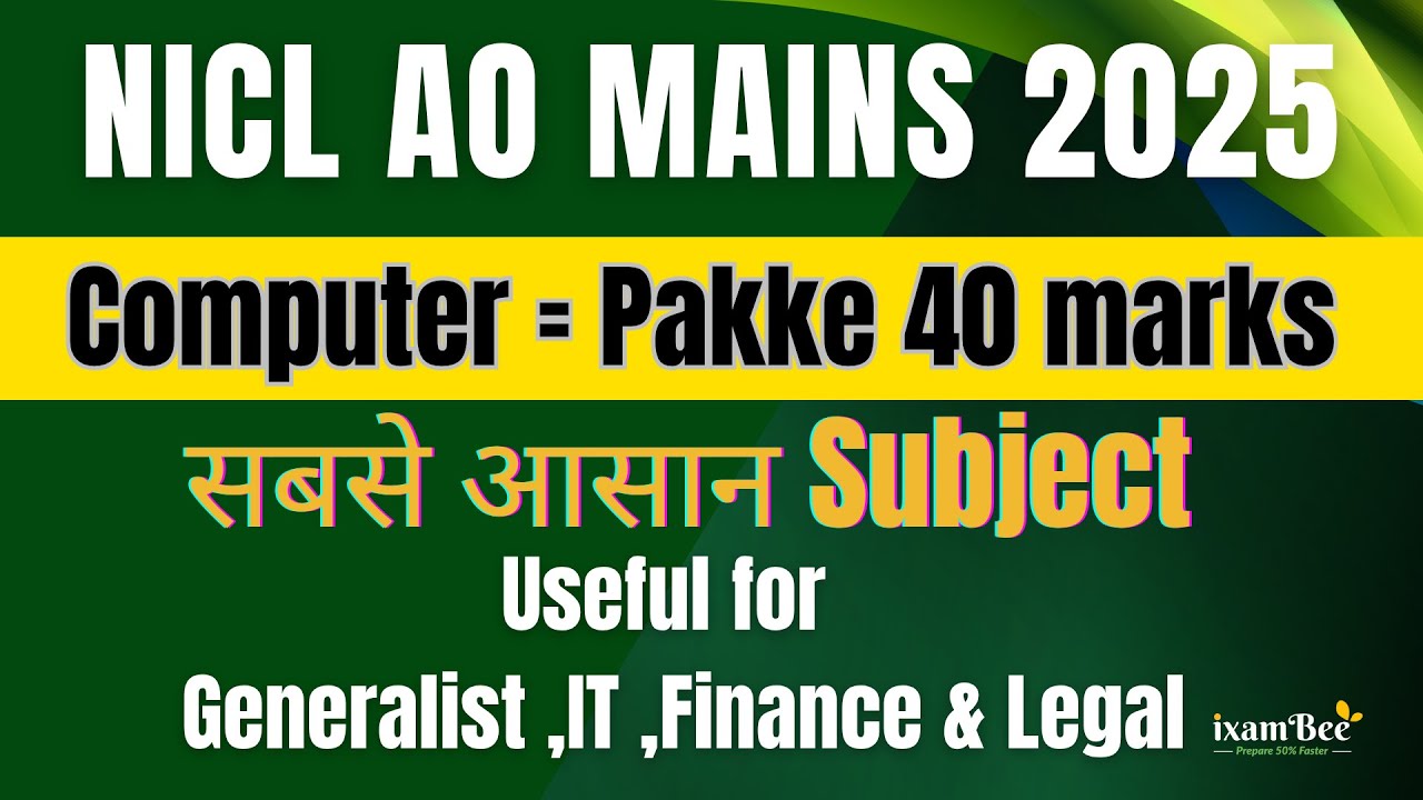NICL AO 2025 | NICL AO Computer Strategy for Mains &ndash; Full Marks in 30 Days!