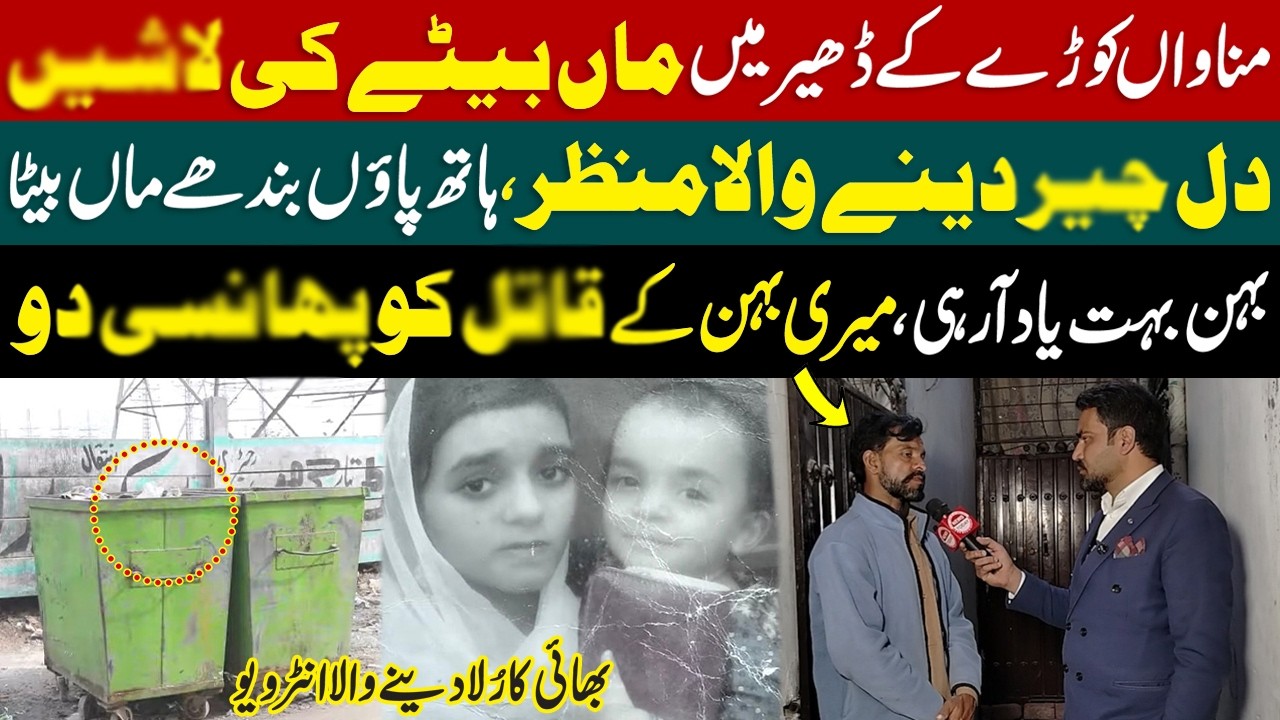 About Missing About Missing About Missing About Missing About Missing | Peaceful Pakistan