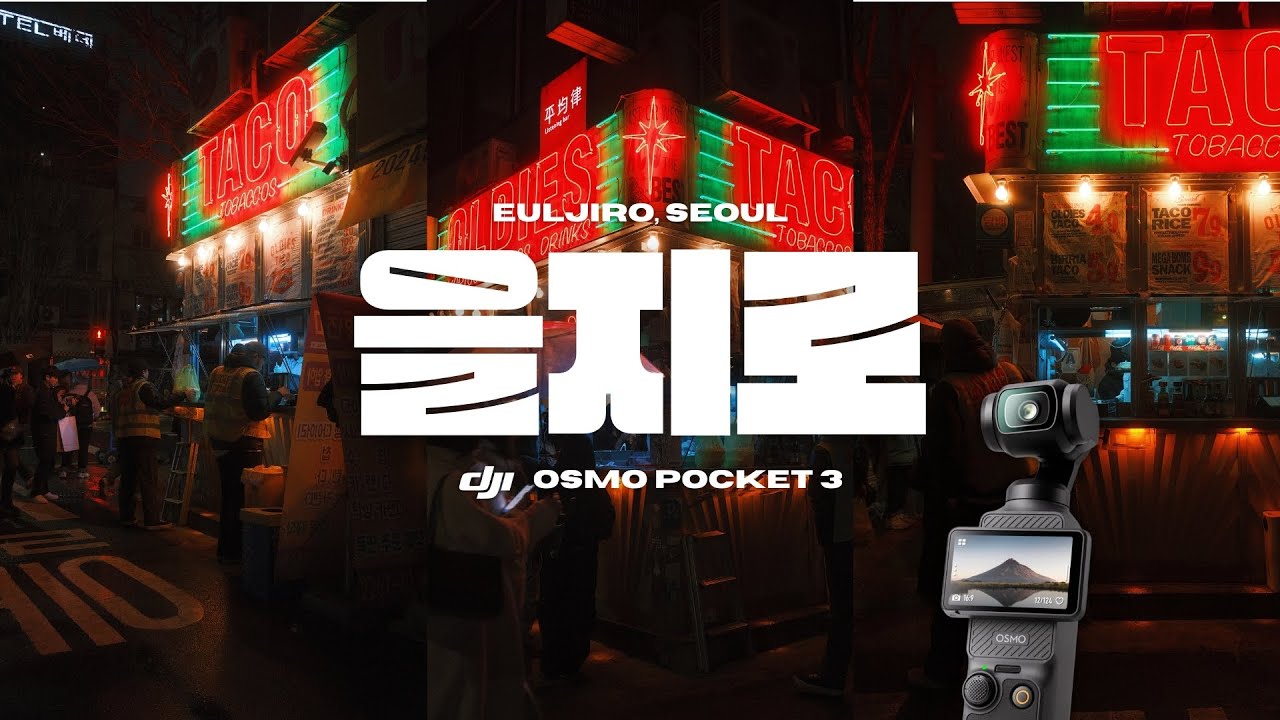 Tacos, But Make It *Cinematic* || DJI Osmo Pocket 3 in Euljiro, Seoul [Full Settings]