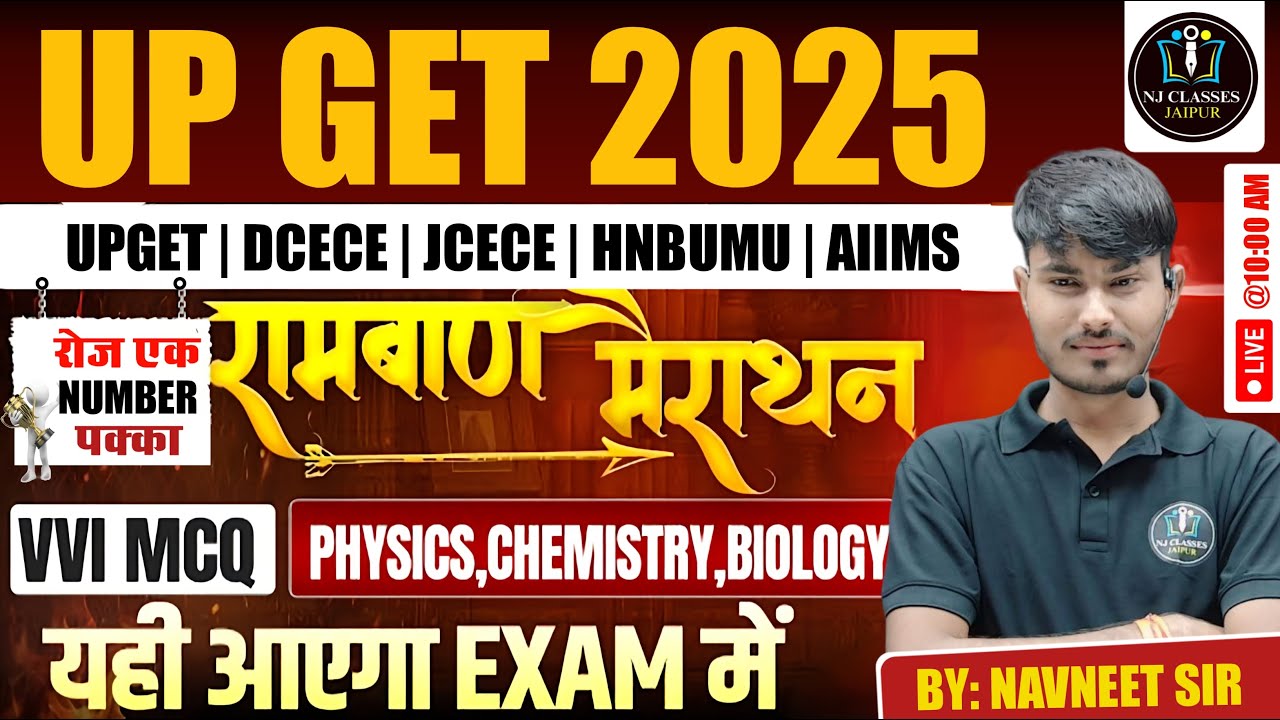 महा मैराथन ANM||GNM NURSING 2025 By Navneet Sir  #anmnursing  #nursing