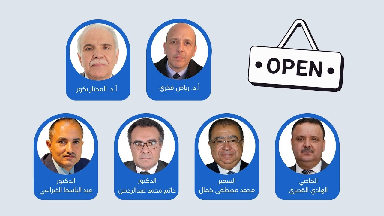 ندوة: 