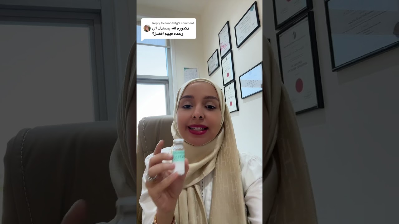 فيديو وافي لشرح الفروق بين ابرة السكالبترا وابرة الربتش بالتفصيل من حيث التركيزوالمفعول والتركيبة