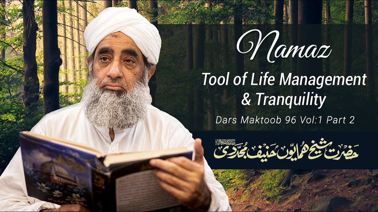 Namaz Bayan | Tool of Life Management & Tranquility | Ahmiat Namaz | Shaykh Humayun Hanif Mujaddidi