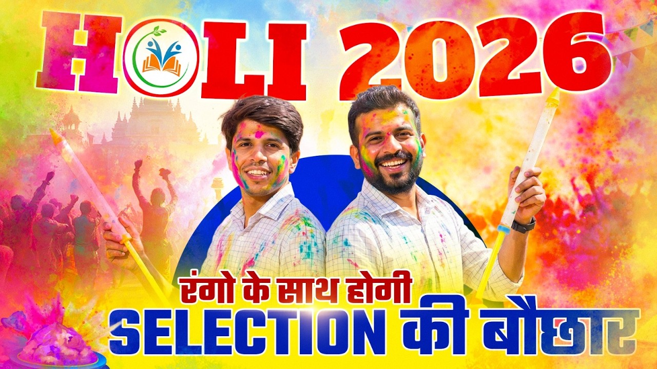 HOLI 2026 🎉 Rangon Ke Saath Selection Ki Bahaar 🔥 Madchem Classes