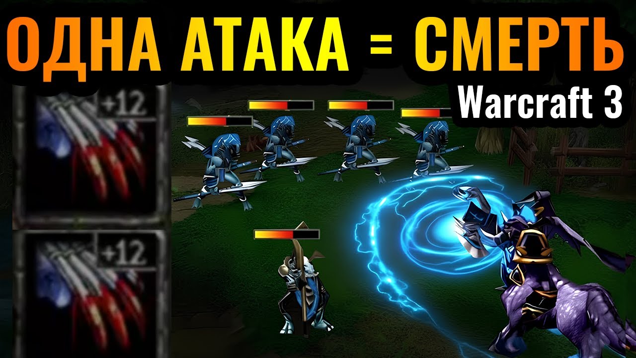 Орда В АФИГЕ от этой ИМБЫ! Этот ГЕРОЙ = ТОП 1 в Warcraft 3 Reforged, Я ГАРАНТИРУЮ ЭТО!