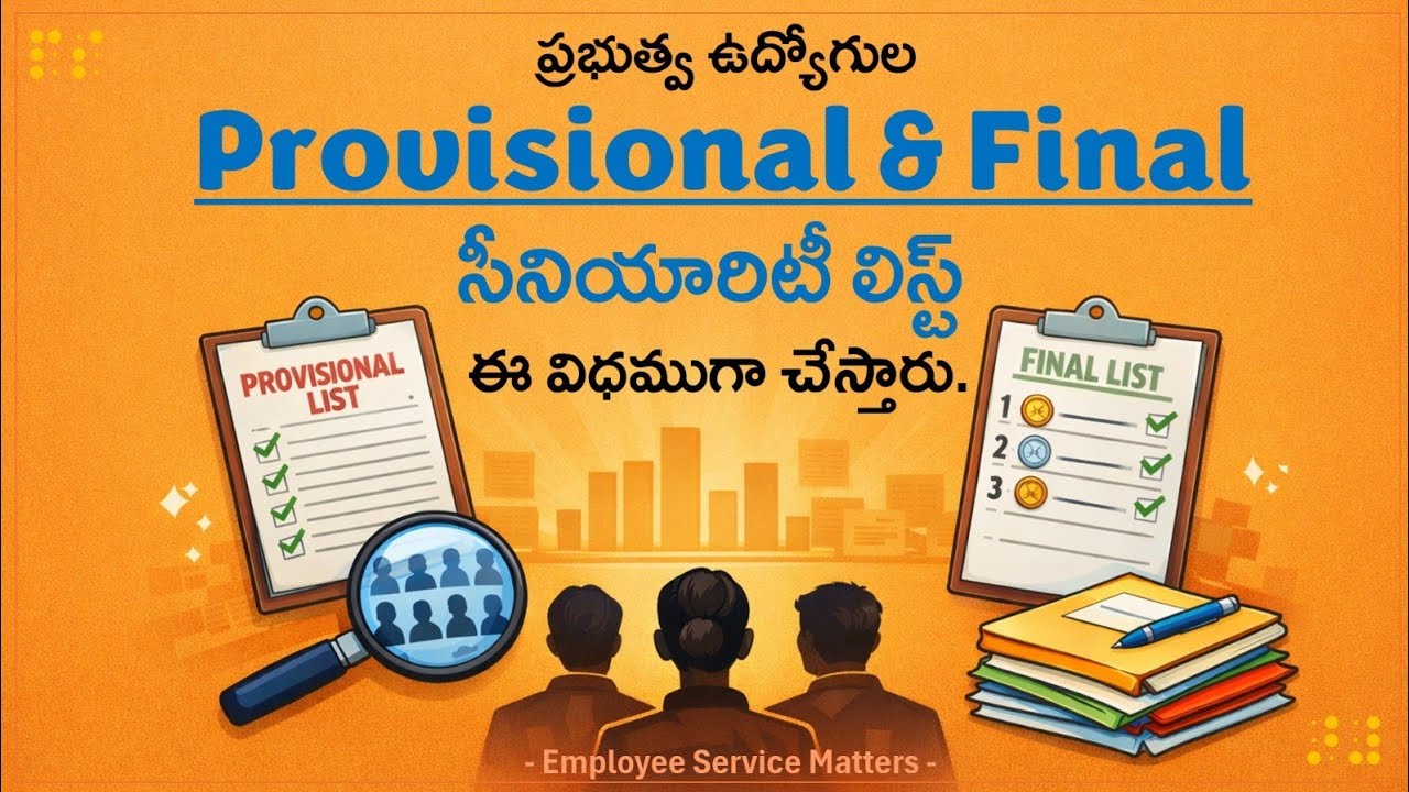Preparation of seniority list