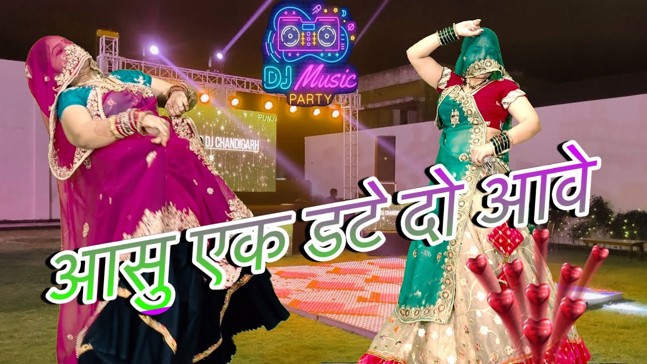 😭आसु एक डटे दो आवे,,New letest Meenawati DJ song/new meena dance/meena song/rinki/rakambai