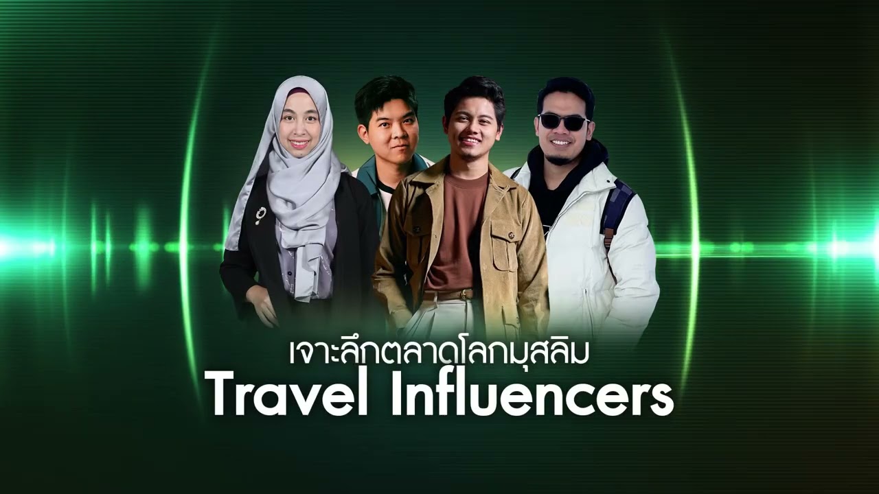 TMTA 10x l From Dreams to Legacy: 10 ปี TMTA ร่วมสร้างอาณาจักรไทยไม่แพ้ใคร