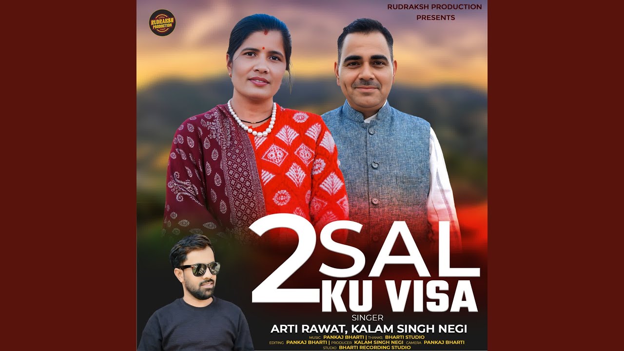 2 Sal Ku Visa