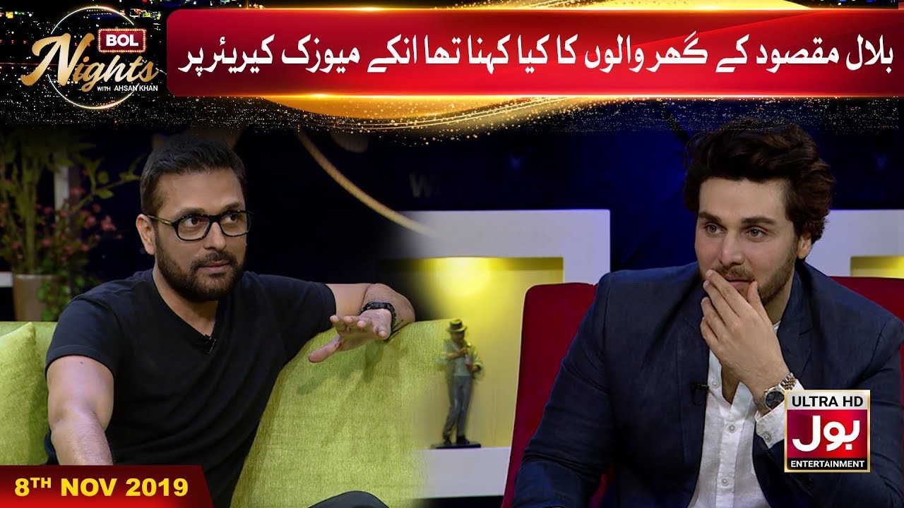 Bilal Maqsood Kay Ghar Walon Ka Kya Kehna Tha Unkay Music Career Per | Strings - The Band
