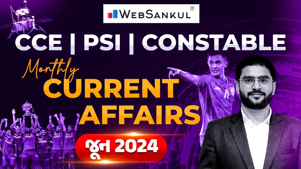 Monthly Current Affairs - June | Current Affairs in Gujarati by WebSankul | Current Affairs 2024