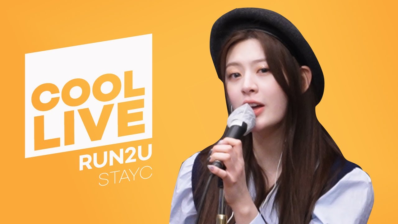 쿨룩 LIVE ▷ STAYC(스테이씨) ‘RUN2U’ / [정은지의 가요광장] l KBS 220302 방송