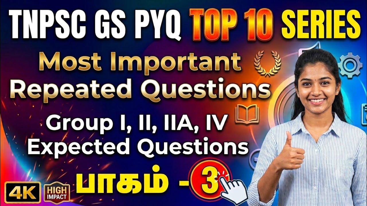 பாகம் 3 | GS PYQ TOP 10 SERIES - TNPSC Group I, II, IIA, IV Most important Repeated Questions 