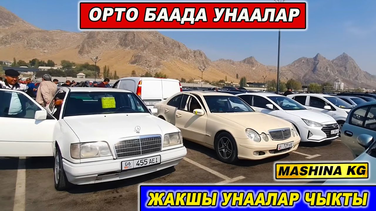 ОРТО БААДА УНААЛАР👍МЕРС/ ДЖАЗЗ/ КИА К5/ КОРОЛЛА/ АВЕНСИС/ СТАРЕКС/ СПАРК/ ГЕТС/ ПАССАТ/ СТЕП/СОРЕНТО
