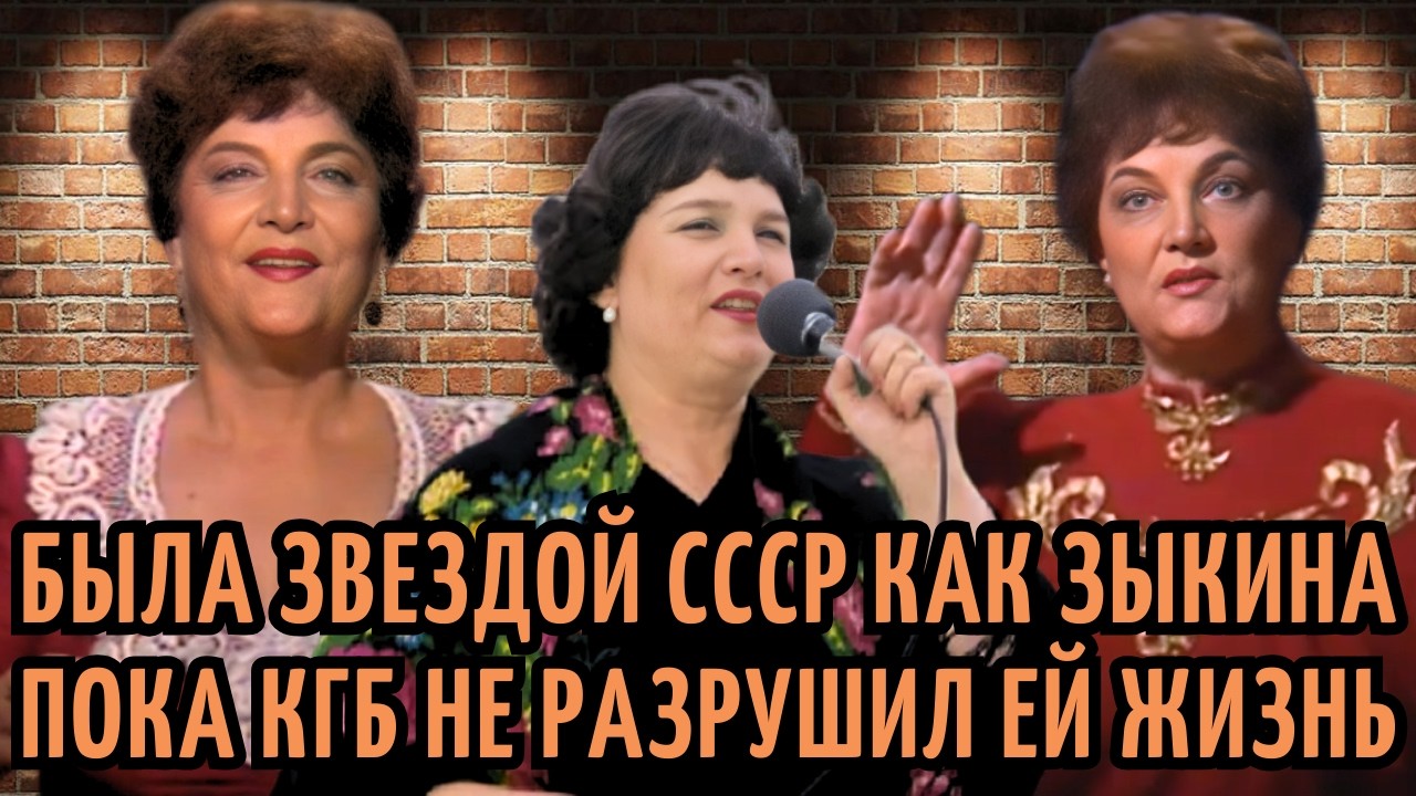 После СЛАВЫ в СССР ей РАЗРУШИЛИ жизнь | УМЕРЛА в МУКАХ и ЗАБВЕНИИ. Судьба ПЕВИЦЫ Ольги Воронец