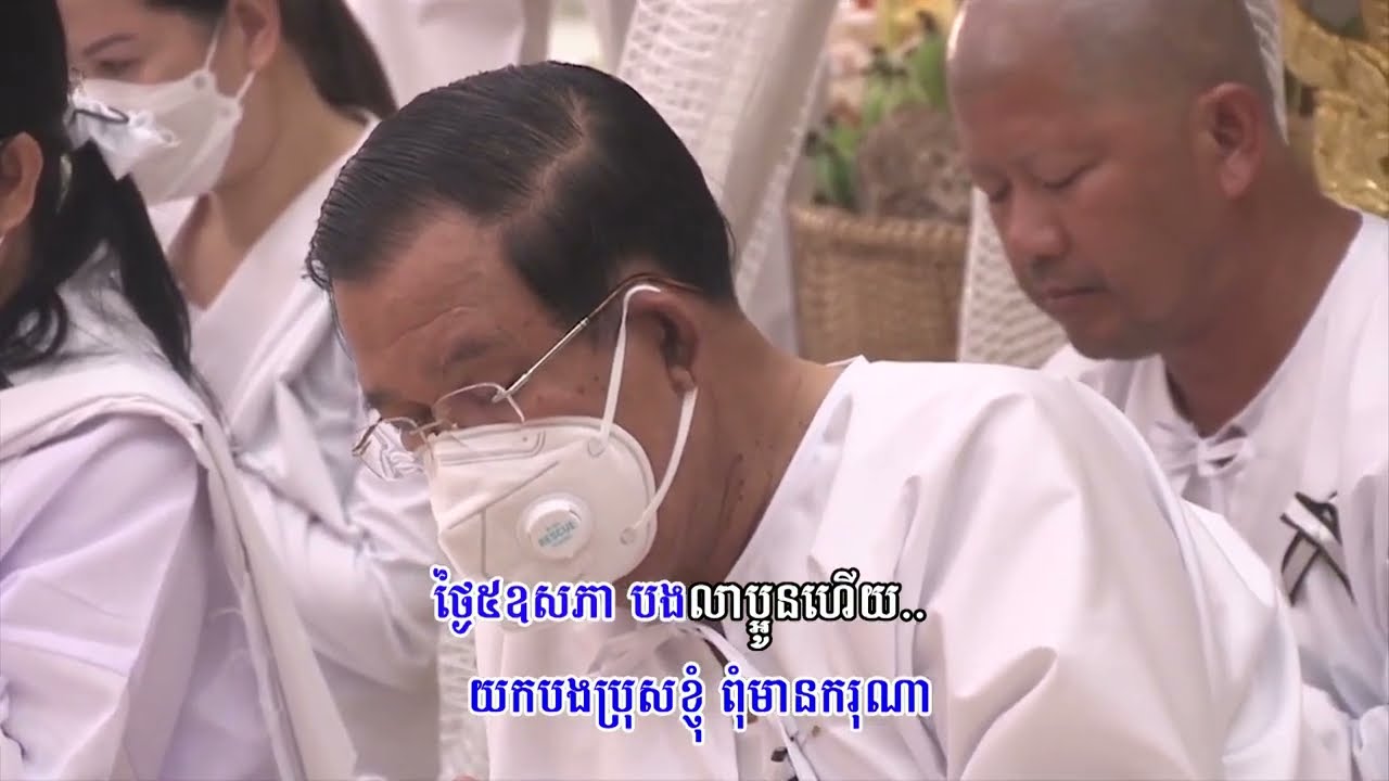 បទ ៖ ទឹកភ្នែកប្អូនប្រុស