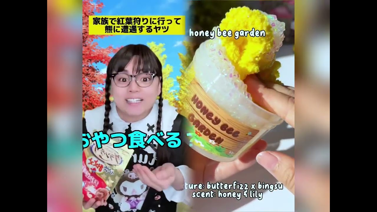 POV 最高の作品 (@tomo_su1) 🥉ASMR リラックスストーリーコレクション | TikTok の POV コレクション