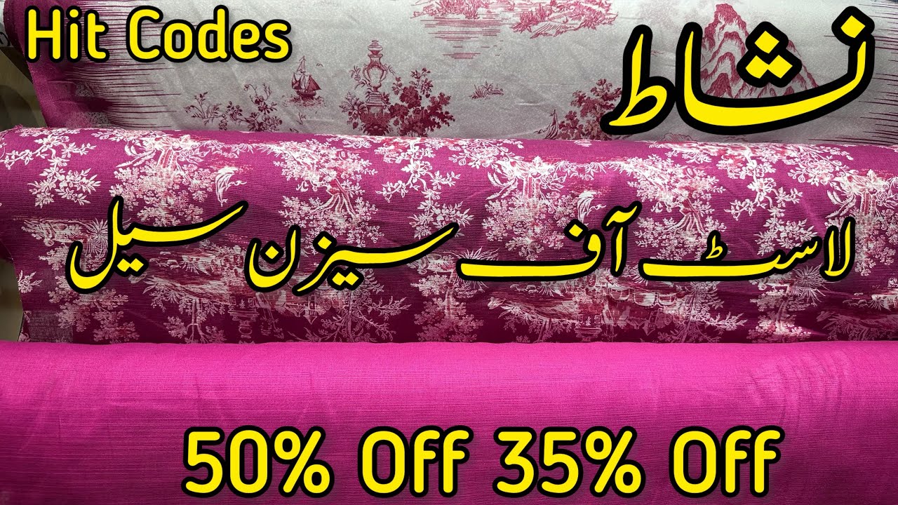 Last Of Season Sale 2026 💕 Nishat Linen 50% 35% Off | Nishat Sale 