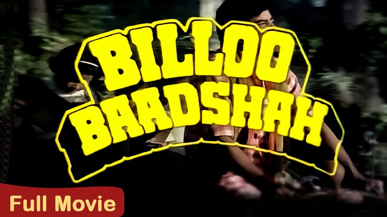 BILLOO BADSHAH Full Movie 1989 - बिल्लू बादशाह पूरी फिल्म - Govinda, Shatrughan Sinha