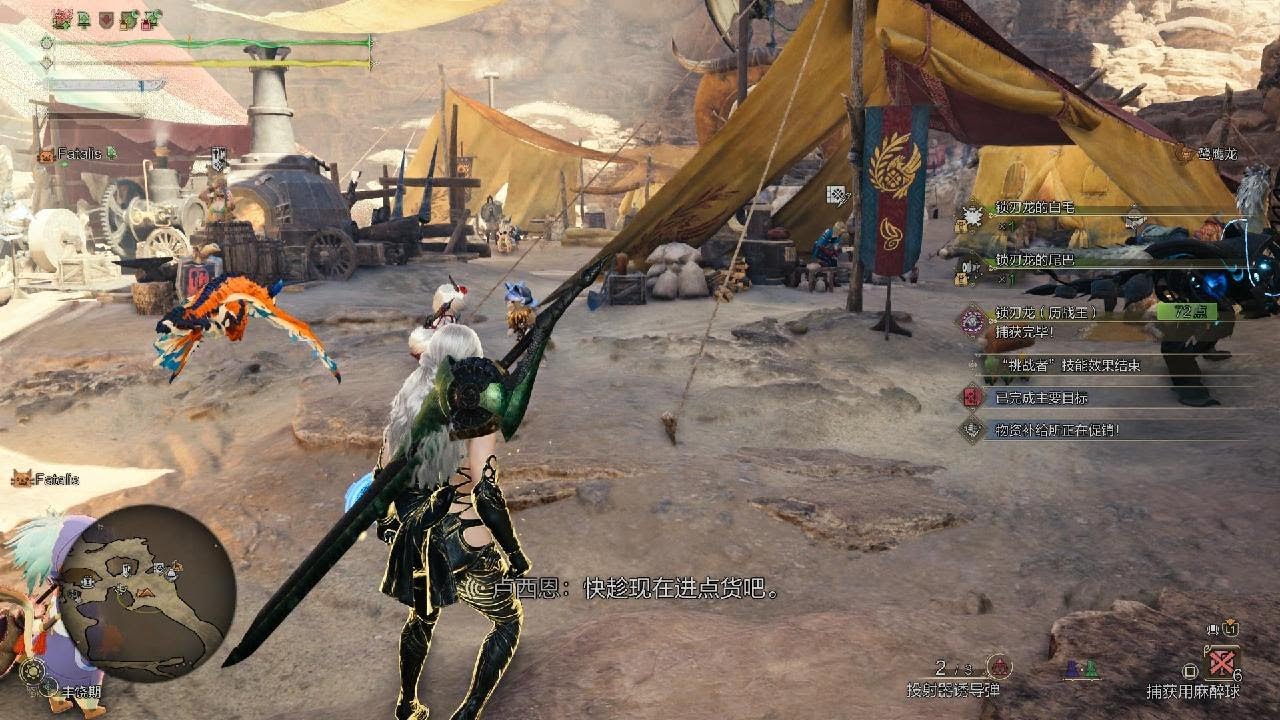 Monster Hunter Wilds_20260303014046
